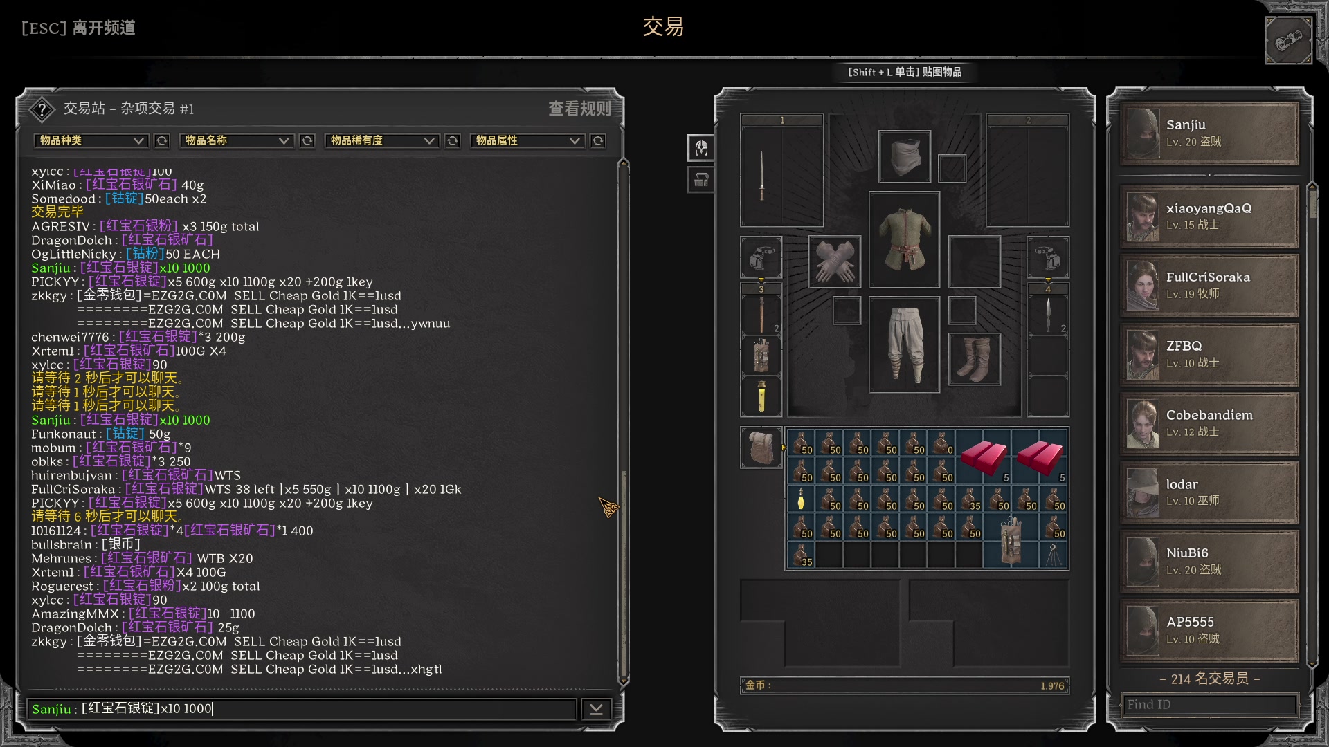 【2023-09-08 22点场】三酒OuO：你看书只看最后一页吗