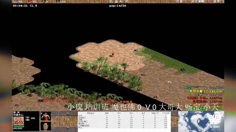 【2023-09-09 16点场】淋淋雨829：圣战迷恋的直播间