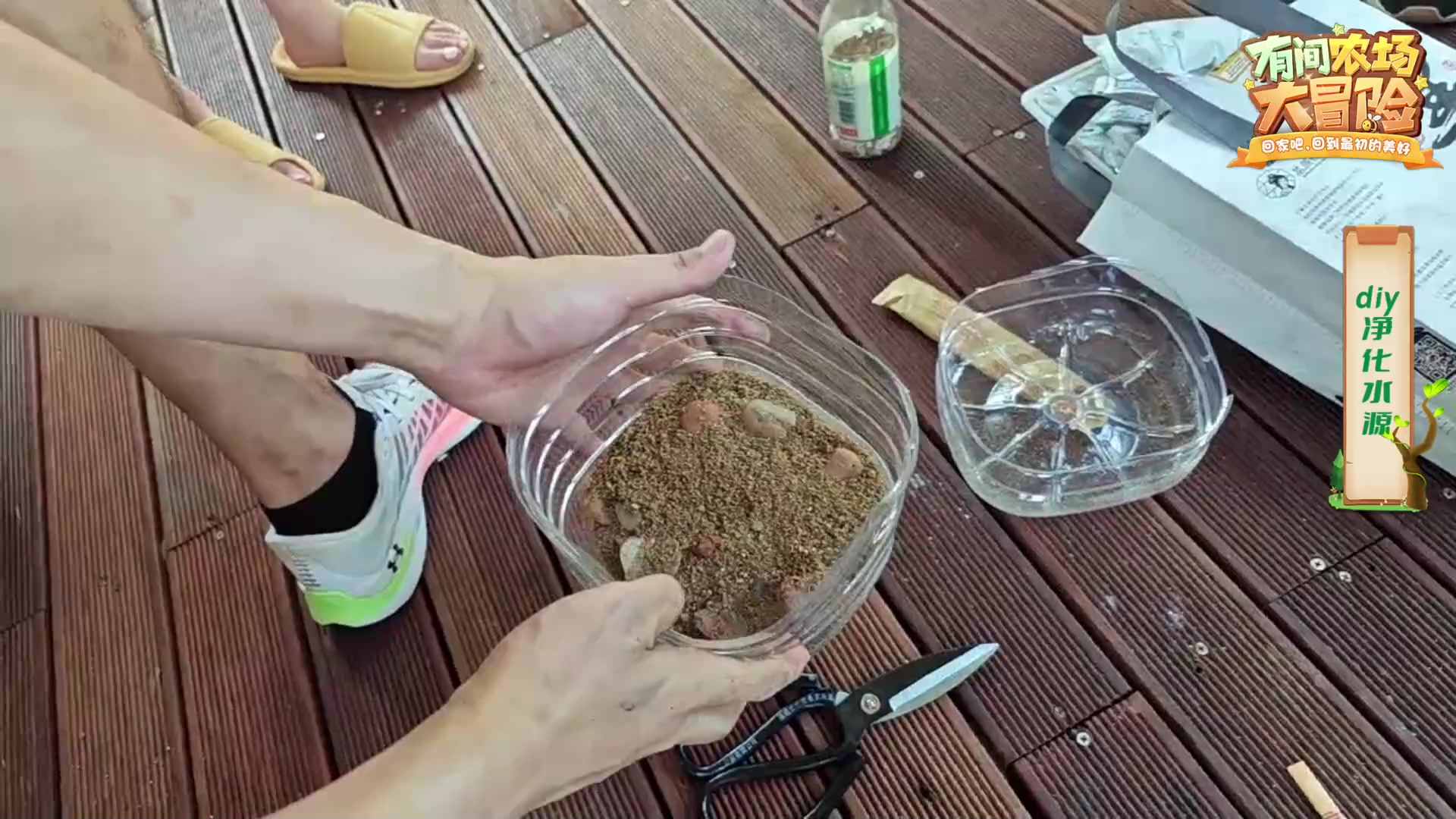 【2023-09-09 15点场】霸气虚幻哥1991：有间农场day2~~ 73965