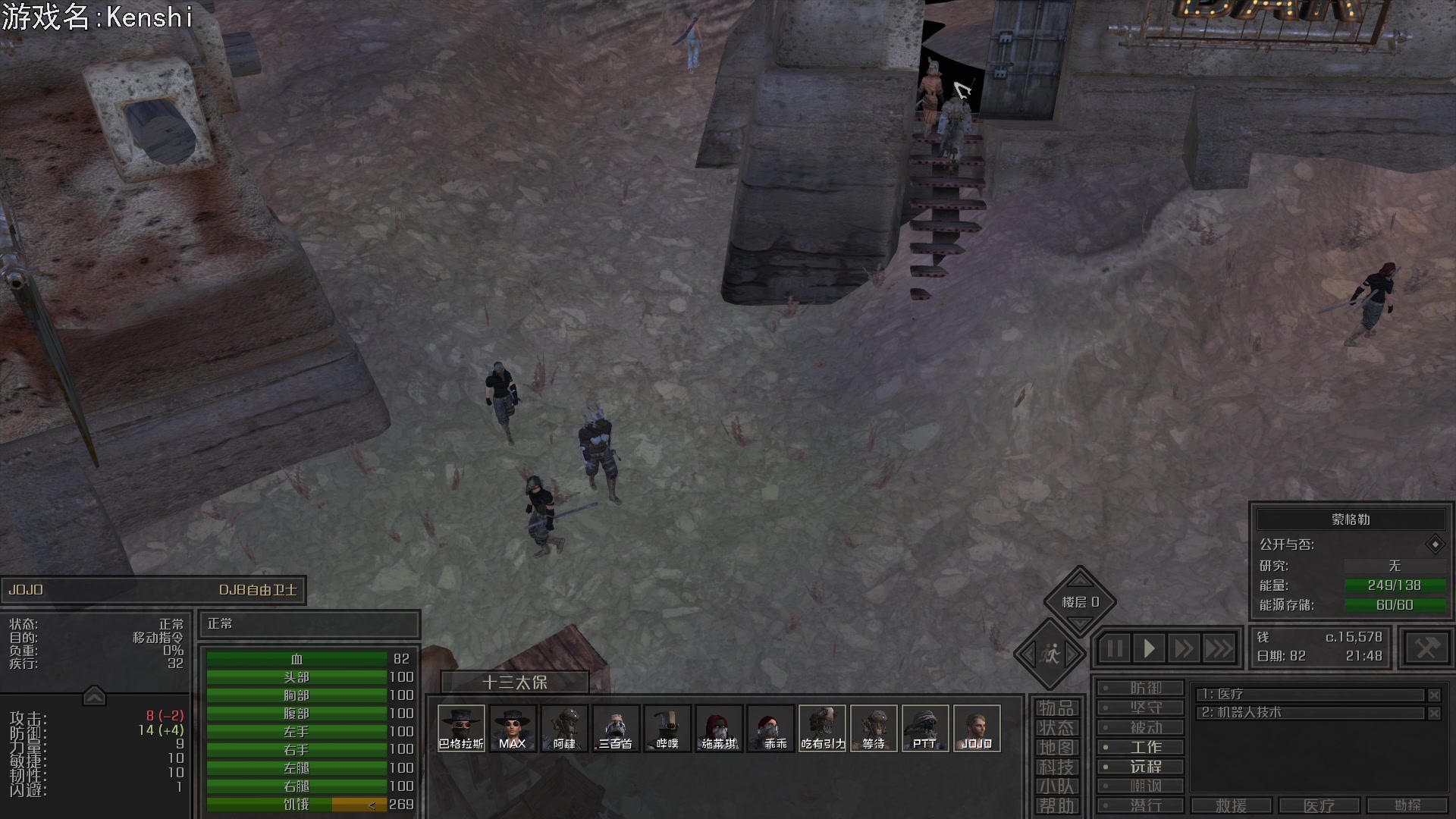 【2023-09-09 20点场】巴格拉斯：热爱生活，走进巴叔