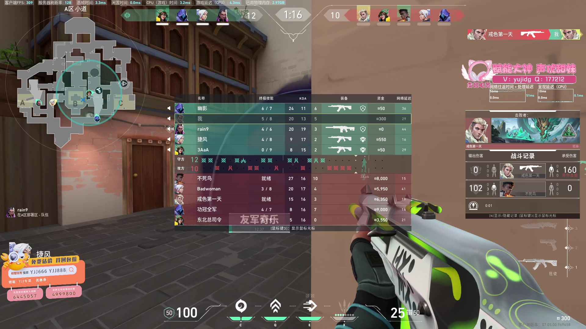 【2023-09-09 13点场】yjjimpaopao：YJJ 正在的MAN