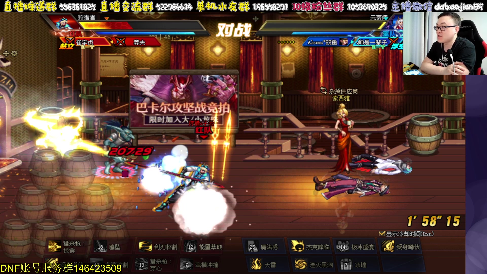 【2023-09-09 19点场】武神59：来了一阵雨杯！！！！！！！
