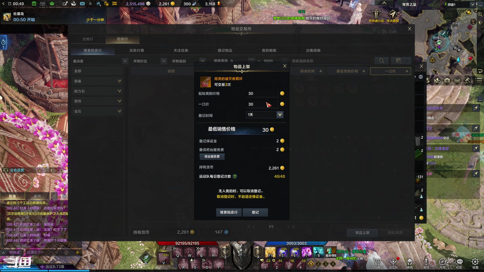 【2023-9-9 0点场】正是在下摸摸西:命运方舟萌新开荒 10258996