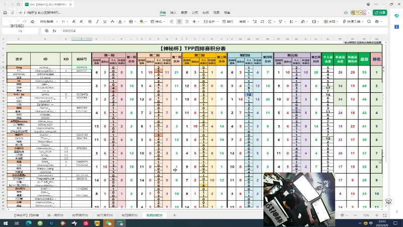 【热门游戏】轻语丶619的精彩时刻 20230909 23点场