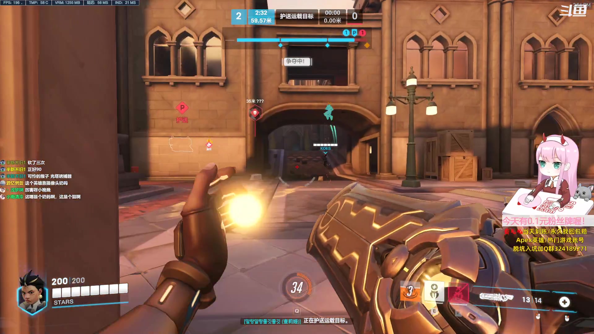 【2023-09-09 14点场】晚晚呦：【双倍倍】应援礼物/钻粉四倍