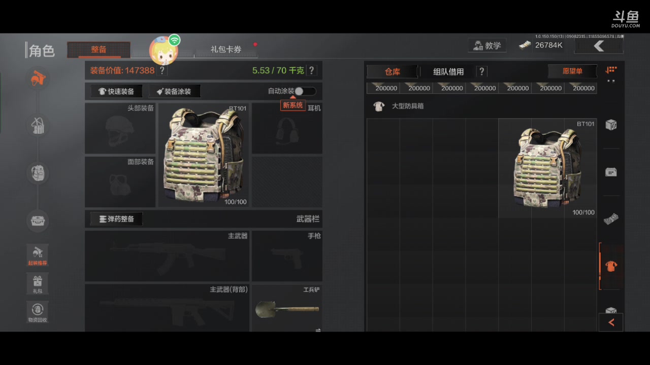 【2023-9-8 23点场】金英海岸:欢迎光临 感谢支持