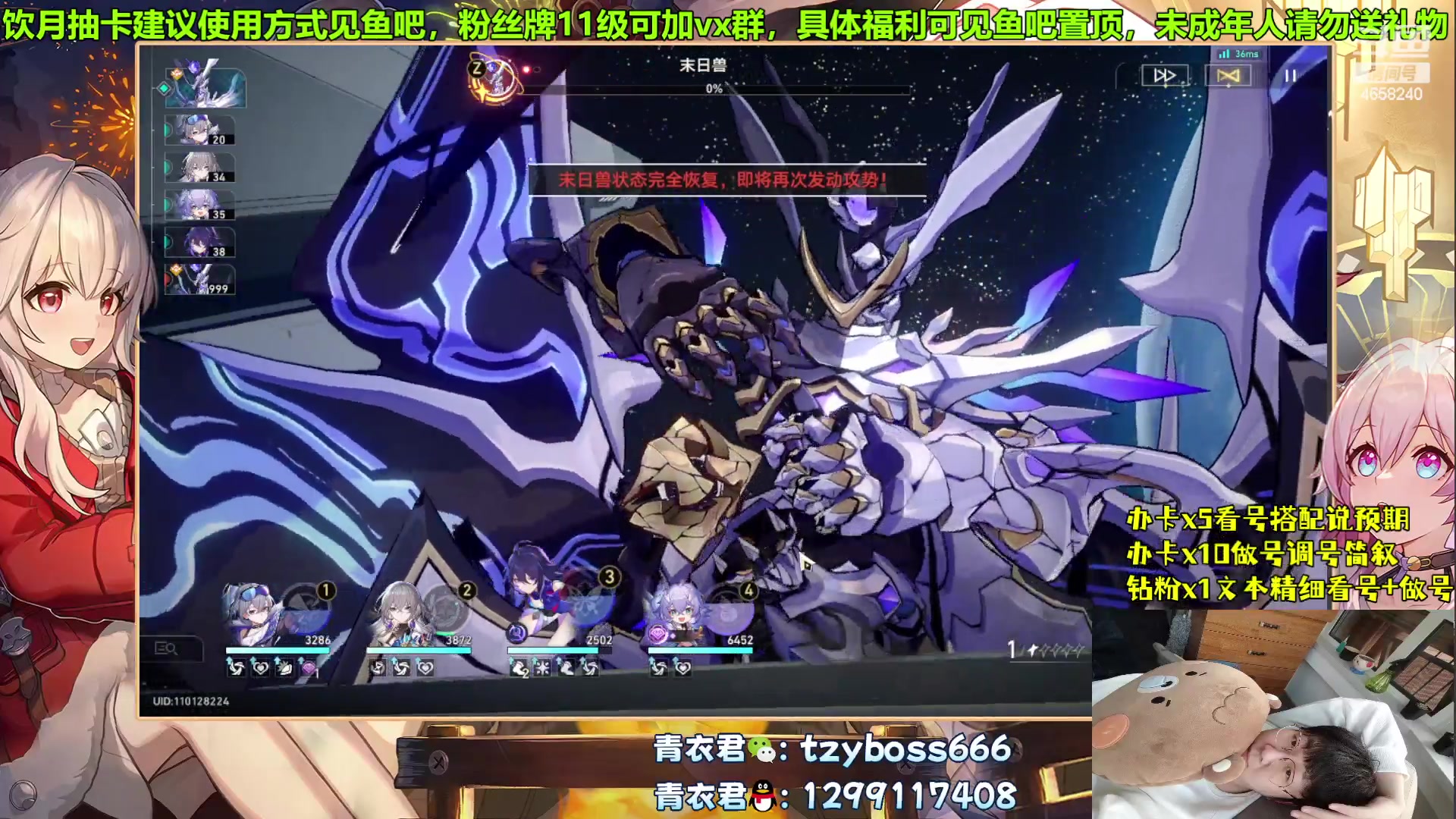 【2023-09-07 01点场】我就是青衣君吖：蝗灾，通关~这下不说游戏简单了吧