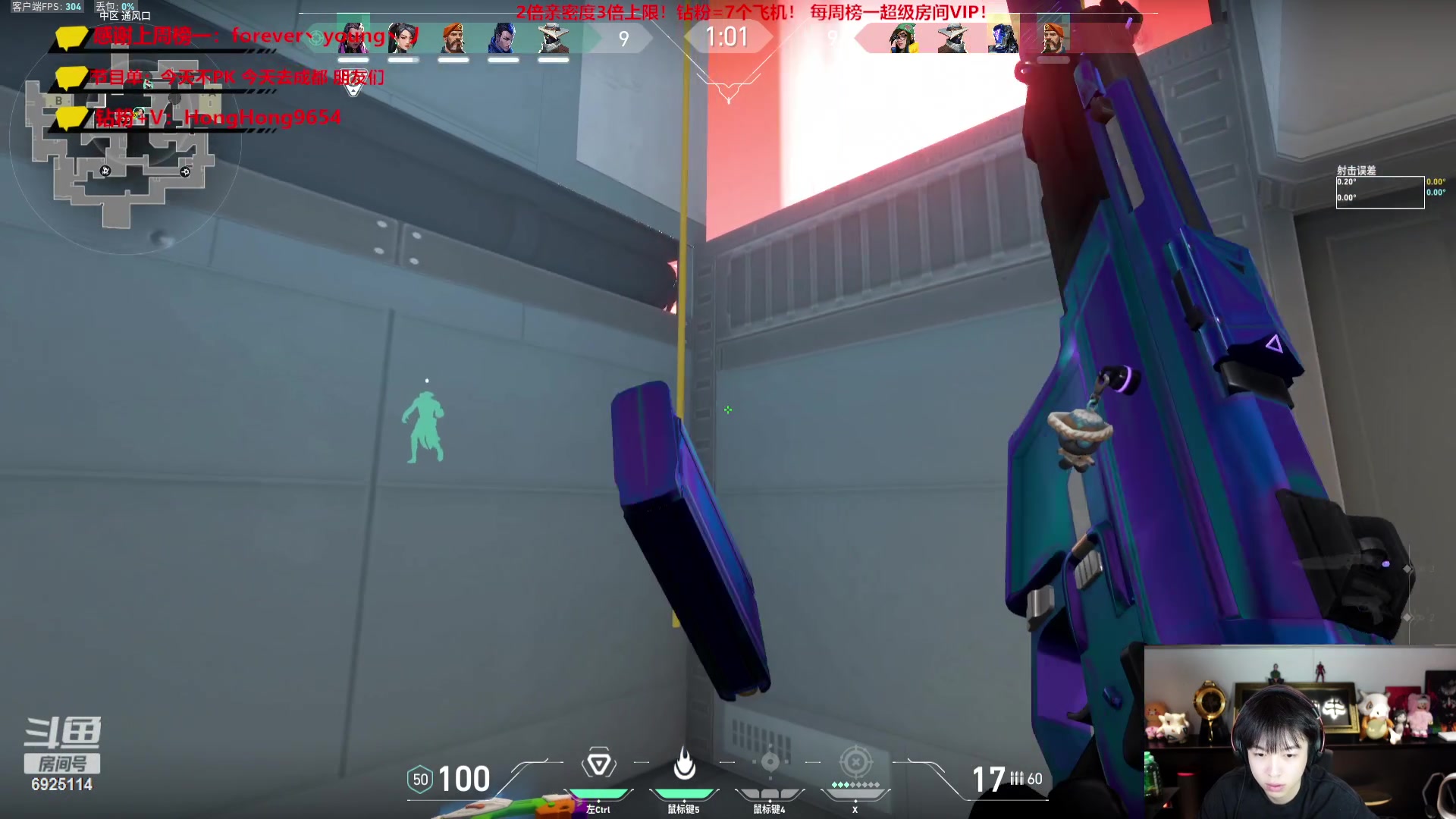 【2023-09-09 01点场】轰轰仔：轰轰：这个直播间的哥哥好帅！