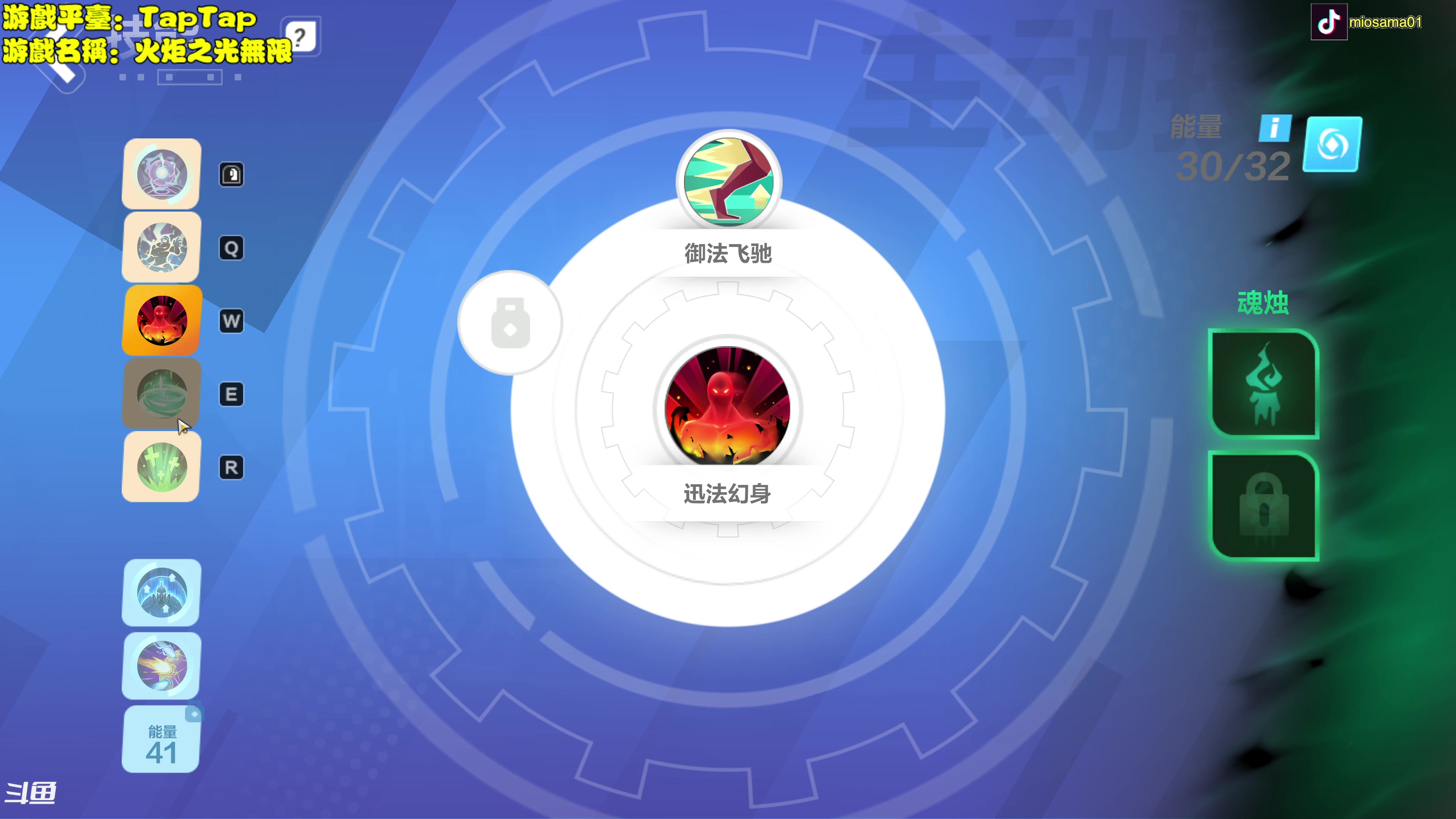 【2023-09-09 16点场】主播秋山澪丶：新游试玩：猛兽派对