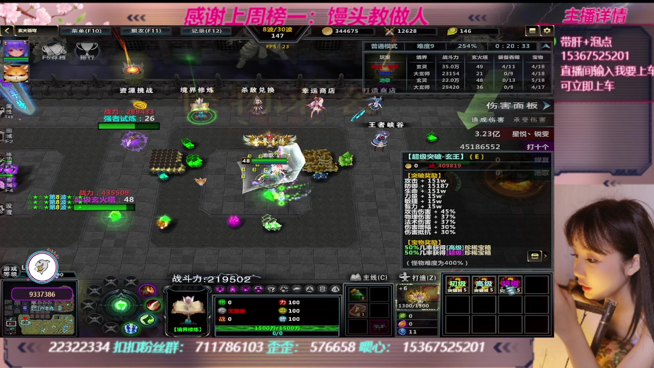 【2023-09-09 05点场】世上本没有卢：KK对战平台：带一切