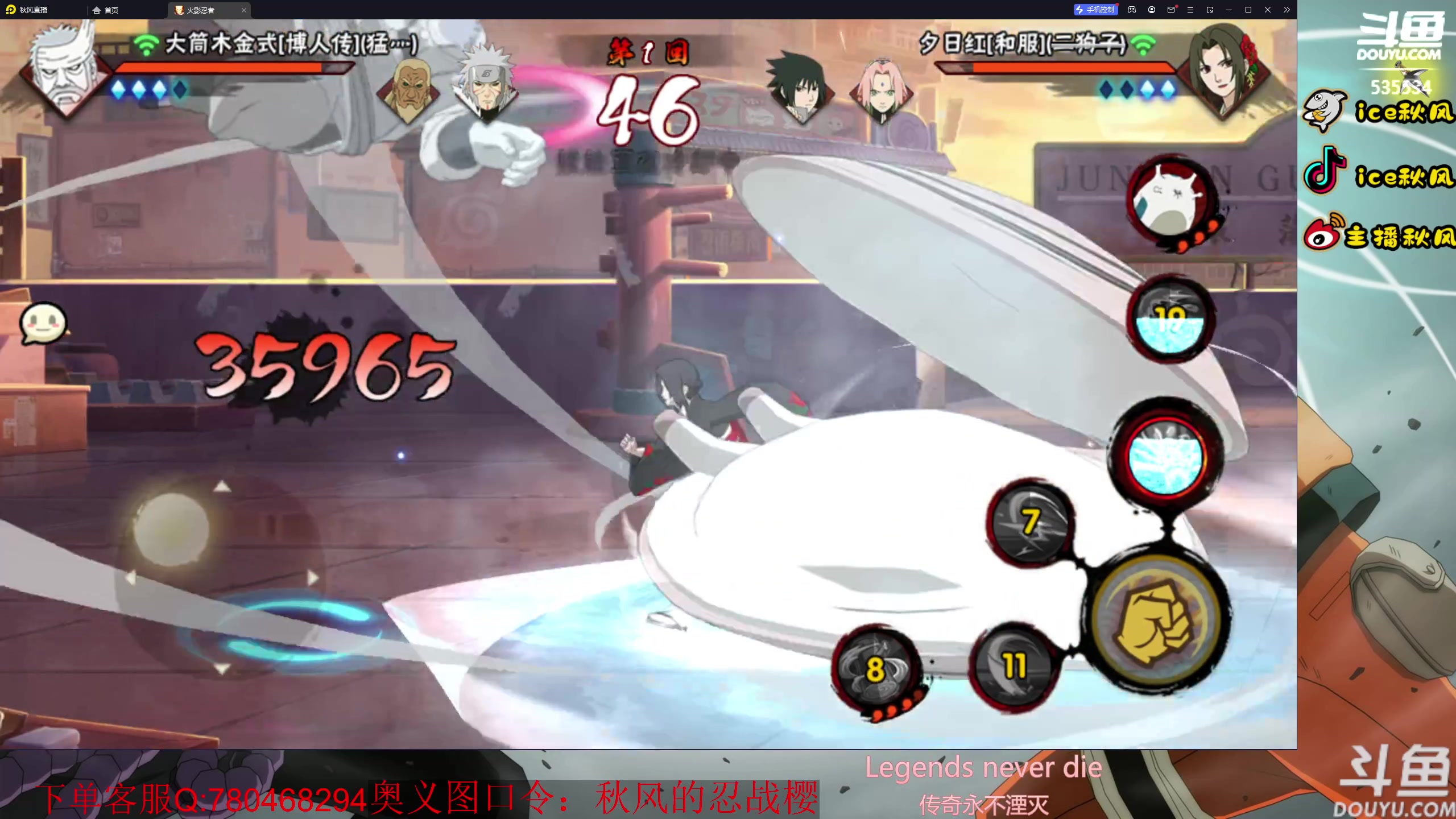 【2023-09-09 17点场】ice秋风：S忍战樱登场！新版幻神！圆梦抽卡！