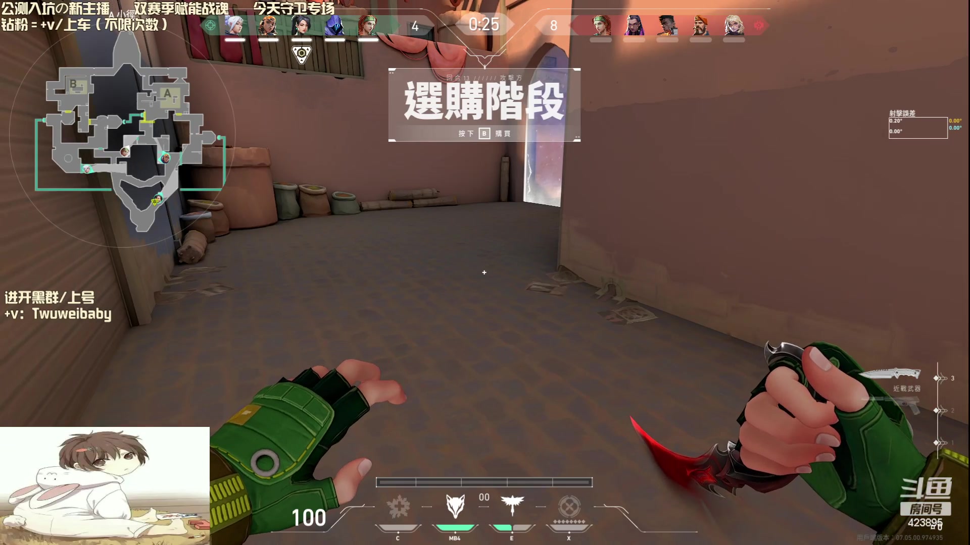 【2023-09-09 05点场】sy是个萌妹：赋能盖克boy 港服单排