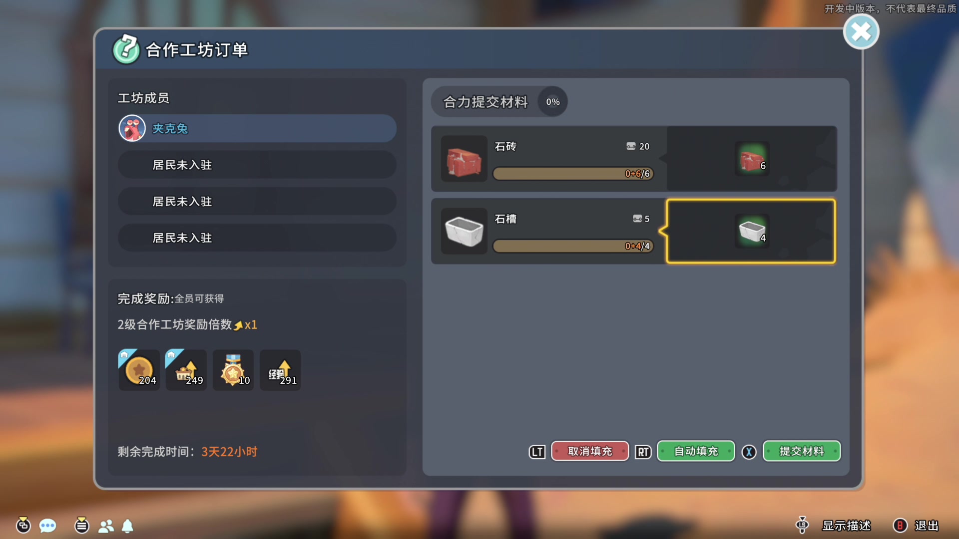 【2023-09-08 09点场】夹克兔：起床啦，开挖掘机啦
