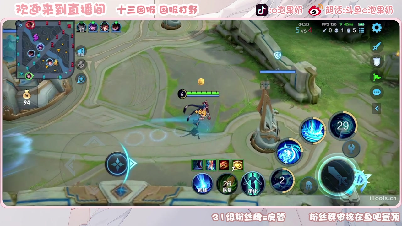 【2023-09-09 14点场】O泡果奶1111：挑战赛挑战赛