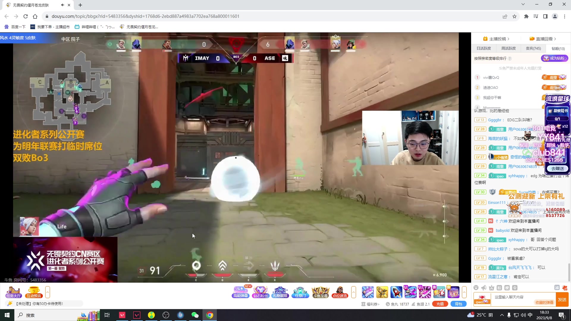 【2023-09-08 17点场】汤米男孩：汤米:再火一回！