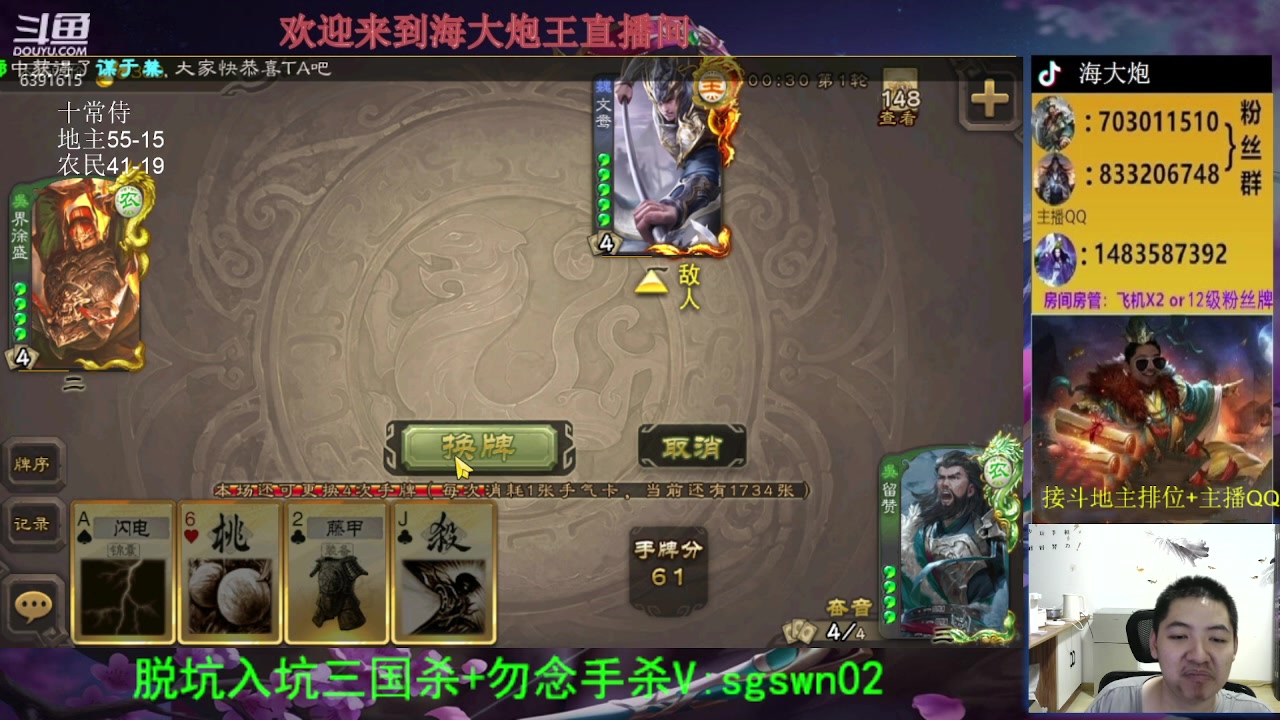 【2023-09-09 00点场】海大炮王o：玩玩十常侍