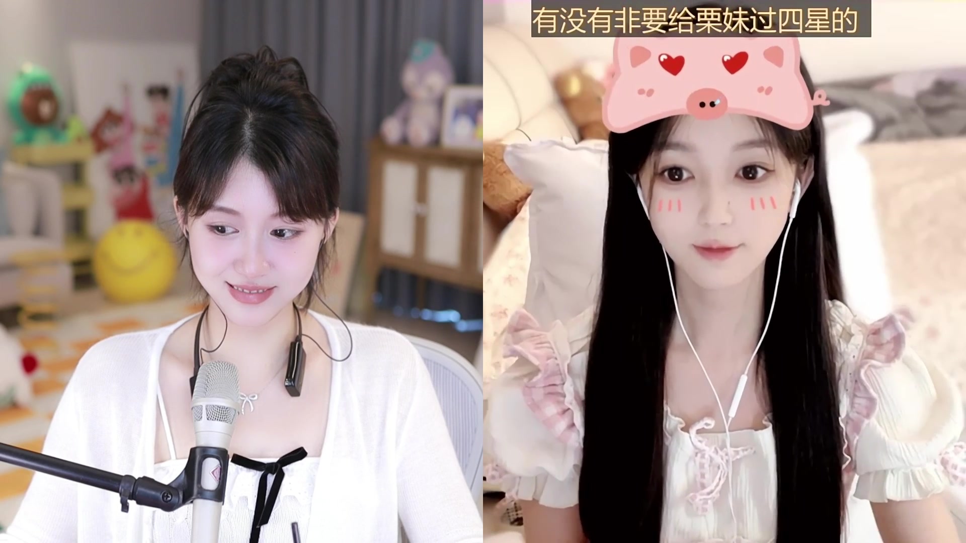 【2023-09-09 14点场】胡嘉一：宇宙第一甜！