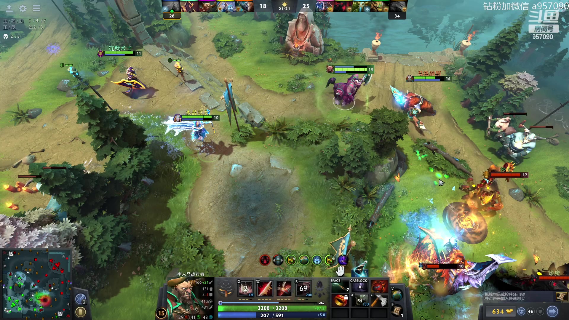 【2023-09-09 17点场】踏上征途167：阿奇带你打DOTA