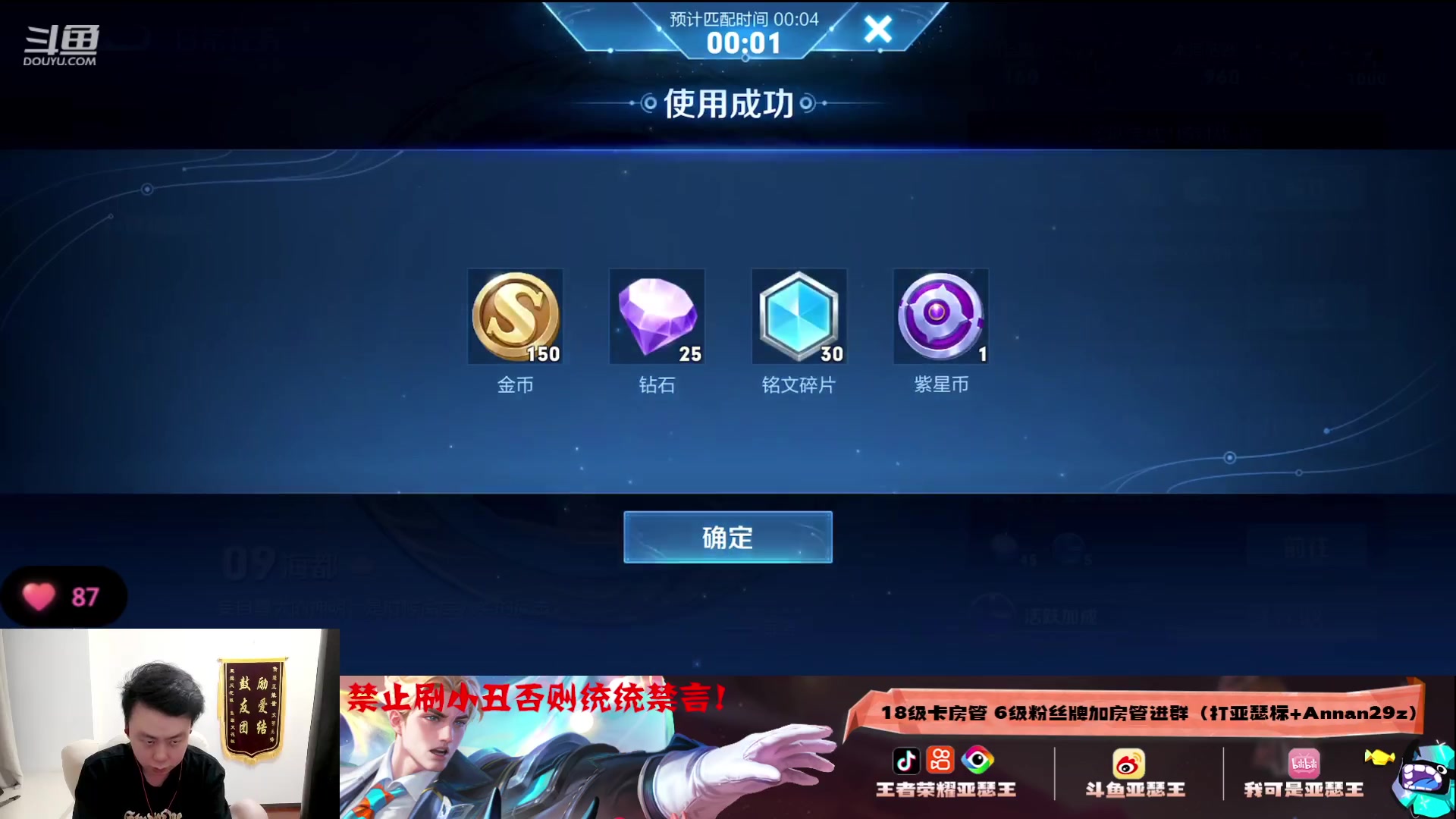 【2023-09-09 20点场】亚瑟王丶Z：势必冲上亚瑟两万战力！巅峰赛2325！