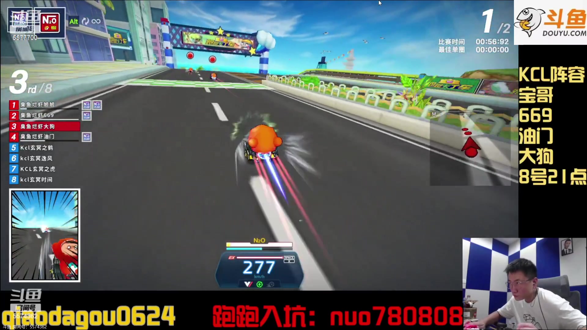 【2023-09-08 21点场】x8丿：X8：晚上好~~