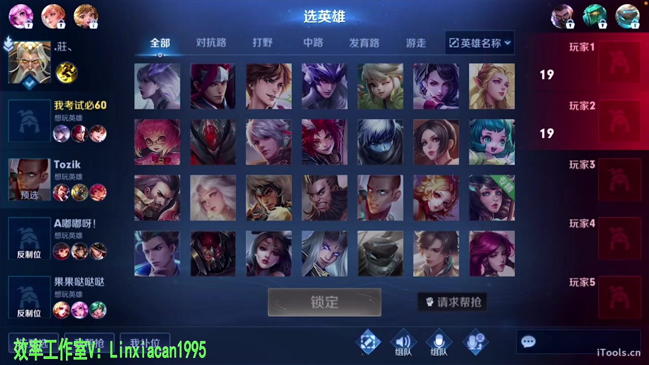 【2023-09-08 22点场】sViper丶阿灿：阿灿：人在灰烬的信仰里重生