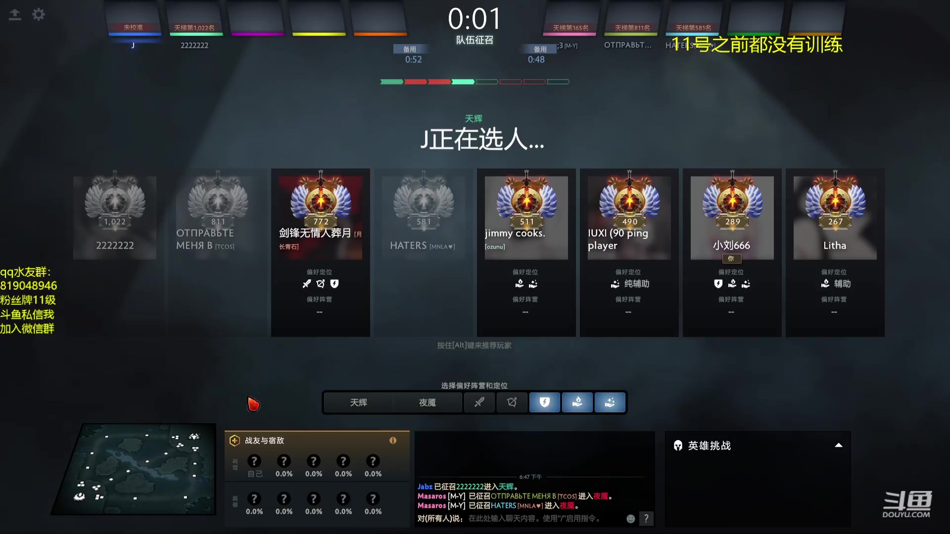 【2023-09-09 18点场】小刘_qq：小刘的直播间，