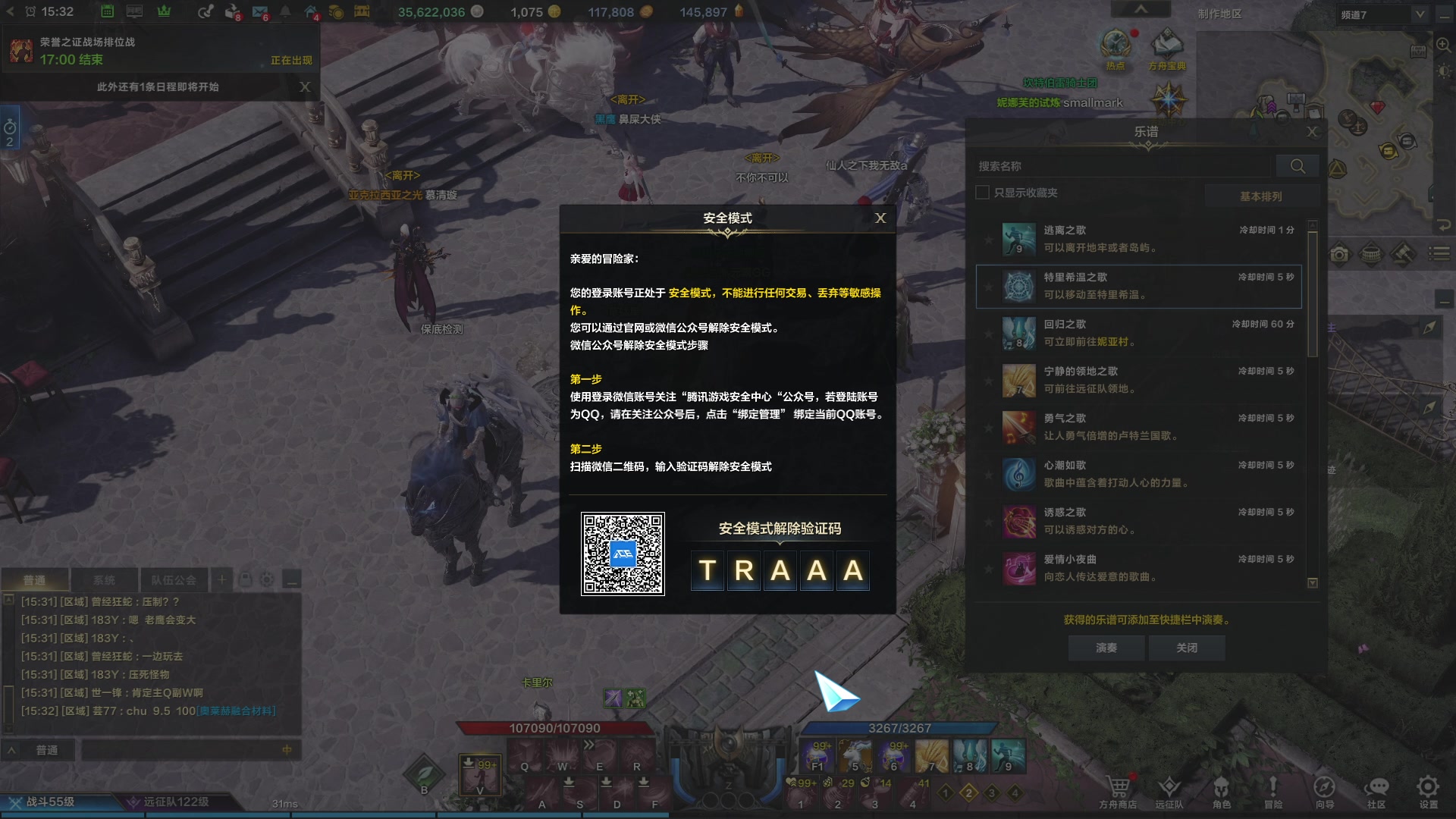 【2023-09-09 14点场】神罚丶白袍小将：晚点打牛牛