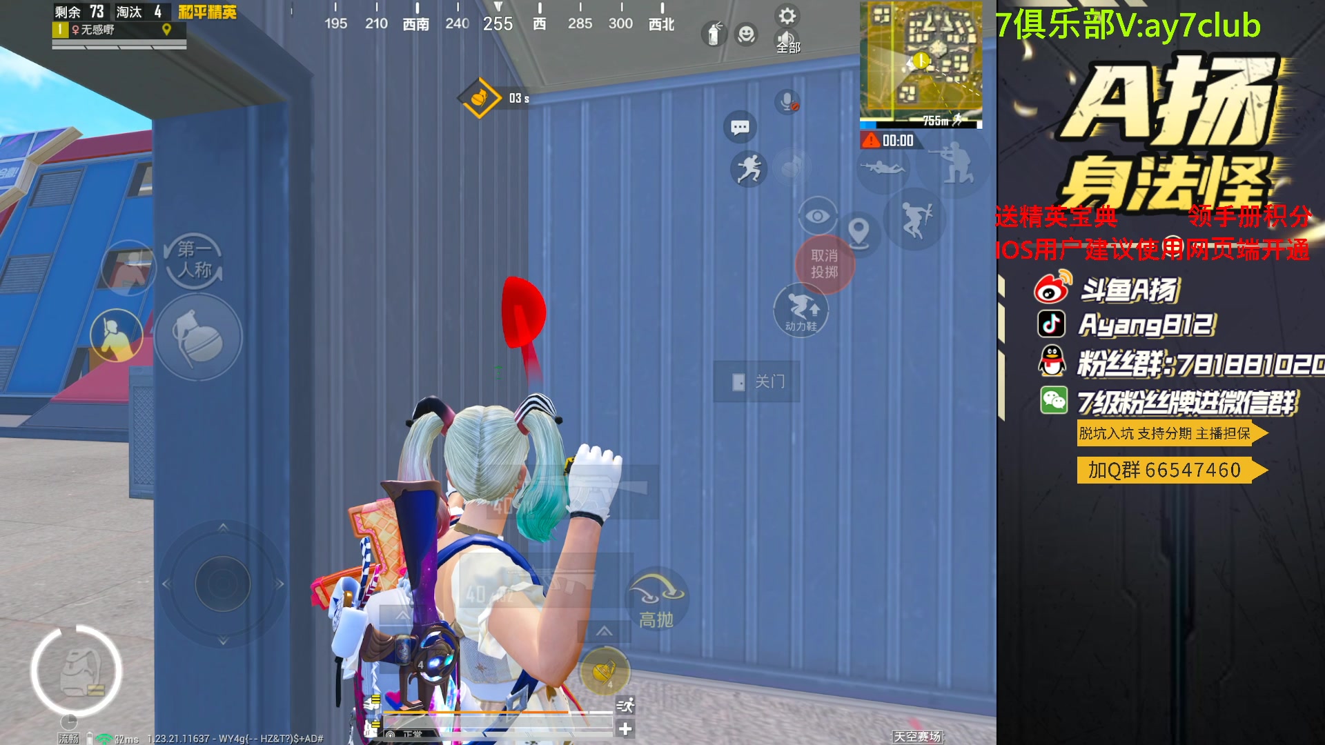 【2023-09-09 19点场】A扬丷：斗鱼最猛的男人！