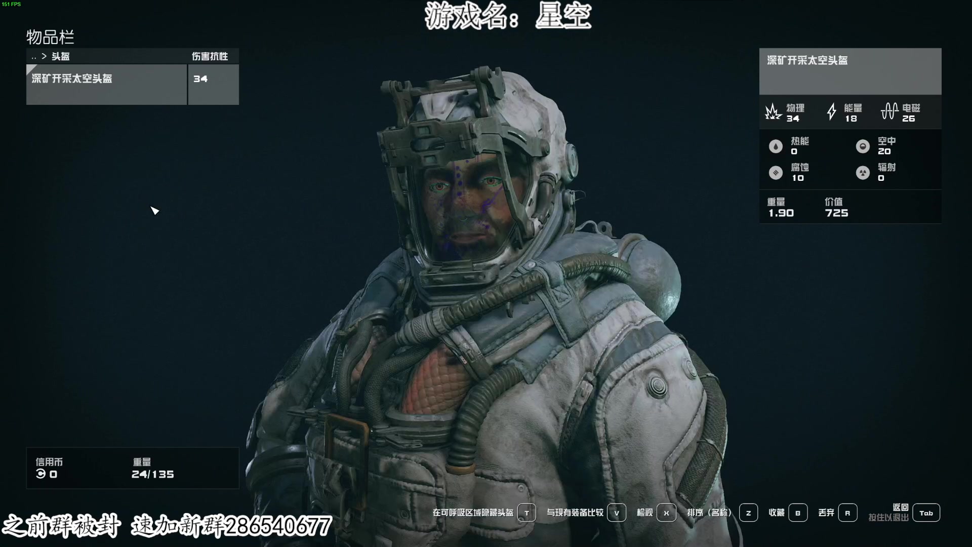 【2023-09-09 18点场】我有上将潘森：【森】星空 宇宙首发！