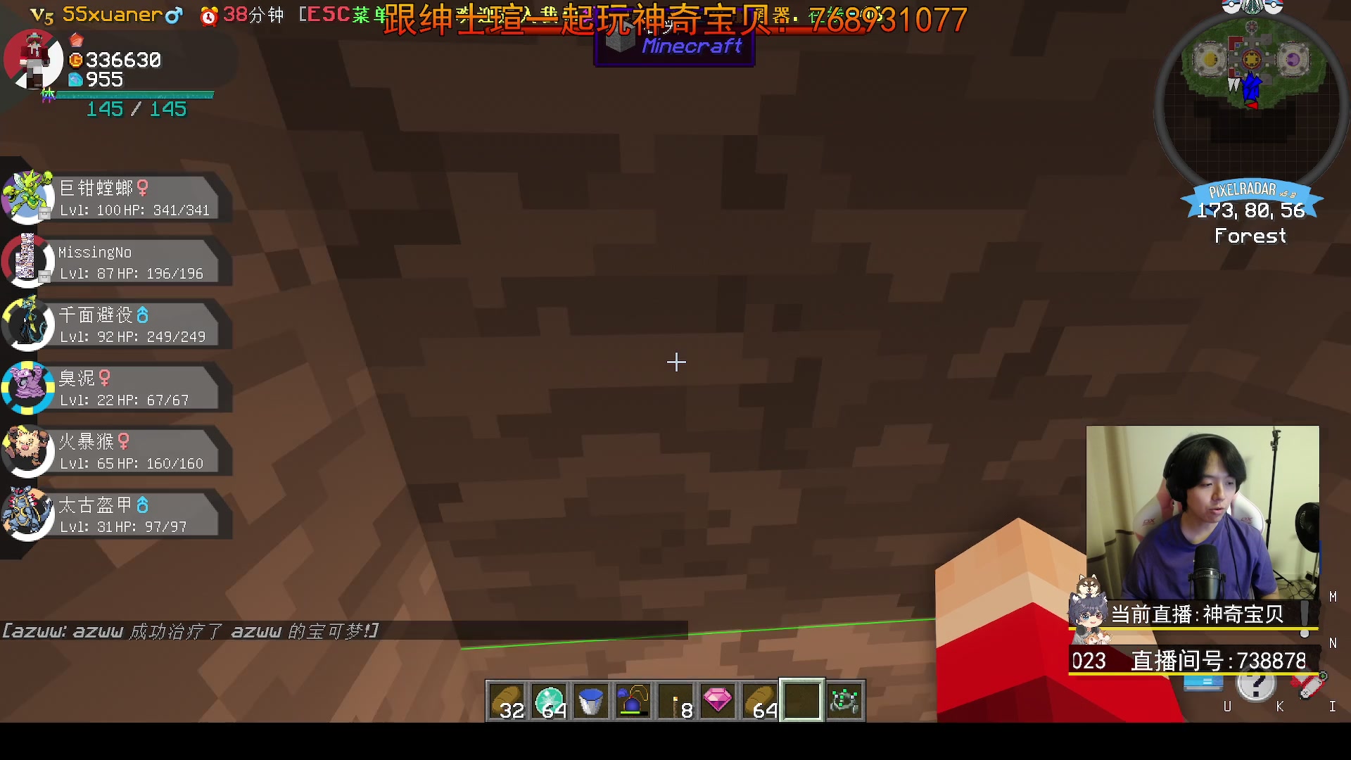 【2023-09-09 18点场】丨绅士瑄丨：快来跟我玩宝可梦！