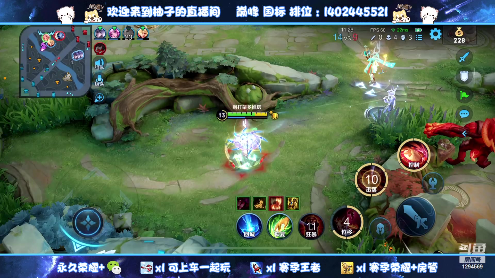 【2023-09-09 01点场】毕竟是柚子：射手巅峰冲个2200