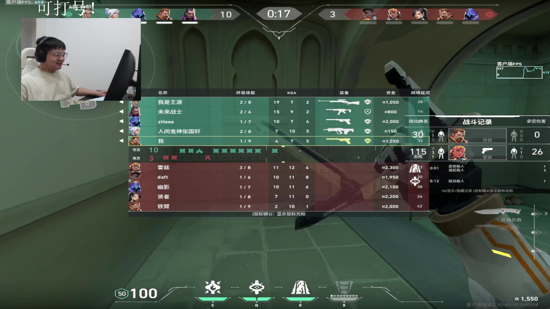 【2023-09-09 01点场】067QAQ：好好的玩玩游戏吧