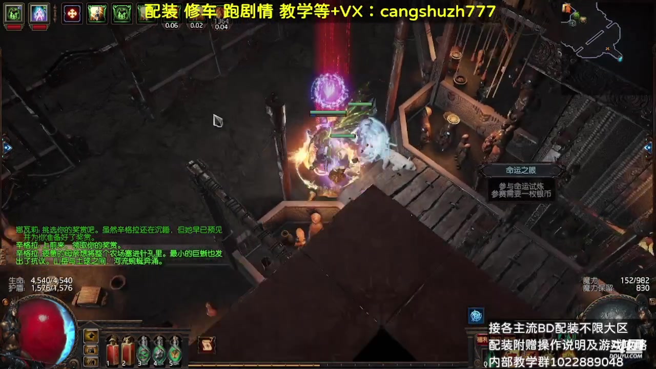 【2023-09-08 11点场】仓鼠召唤：主攻召唤 赛季最强BD专业配装
