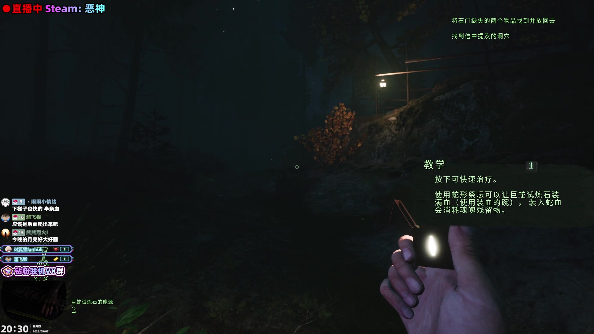 【2023-09-07 19点场】阿愈Ayu：愈❥20新恐游-恶神