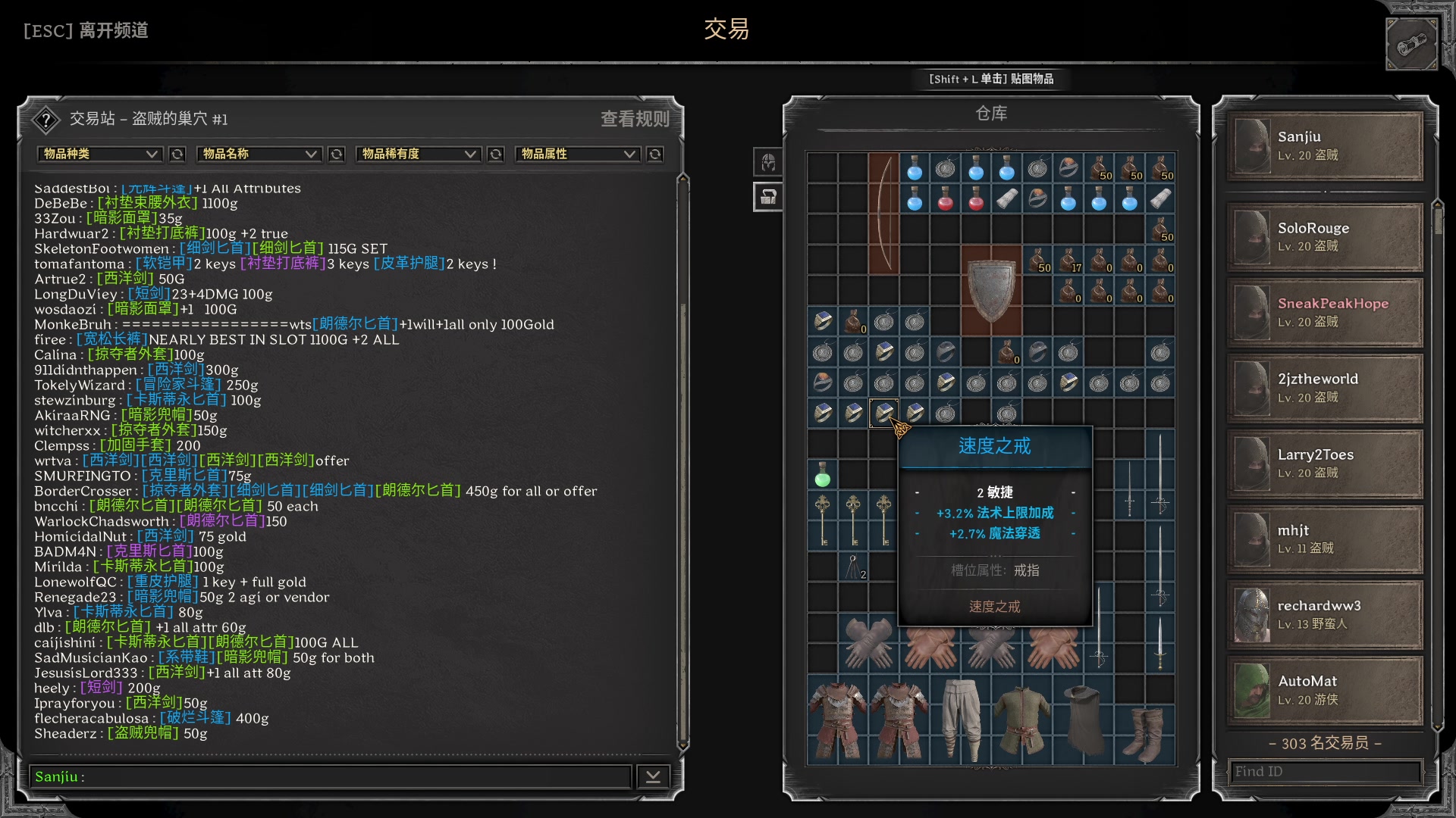 【2023-09-09 09点场】三酒OuO：你看书只看最后一页吗