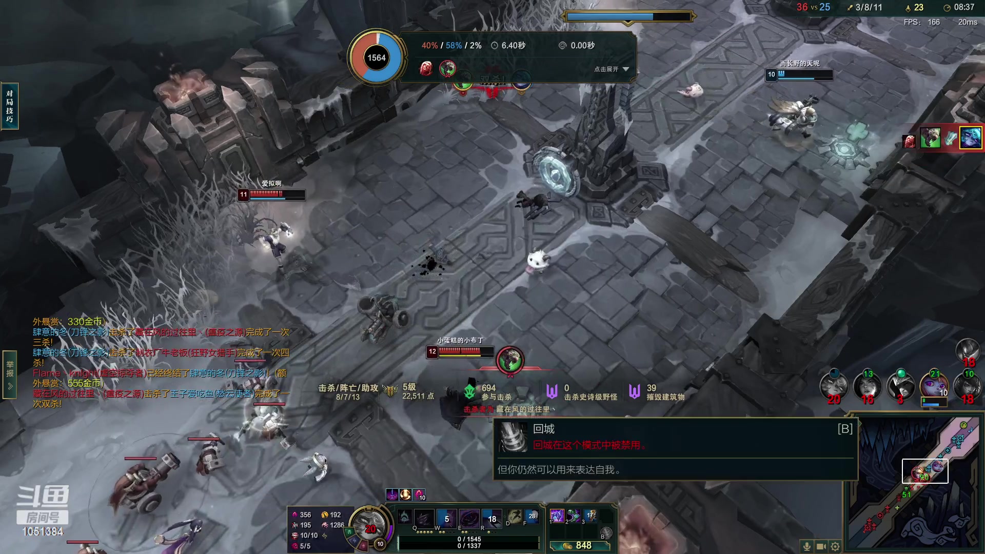 【2023-09-06 20点场】一只吃鱼妹：我猪猪侠又回来啦