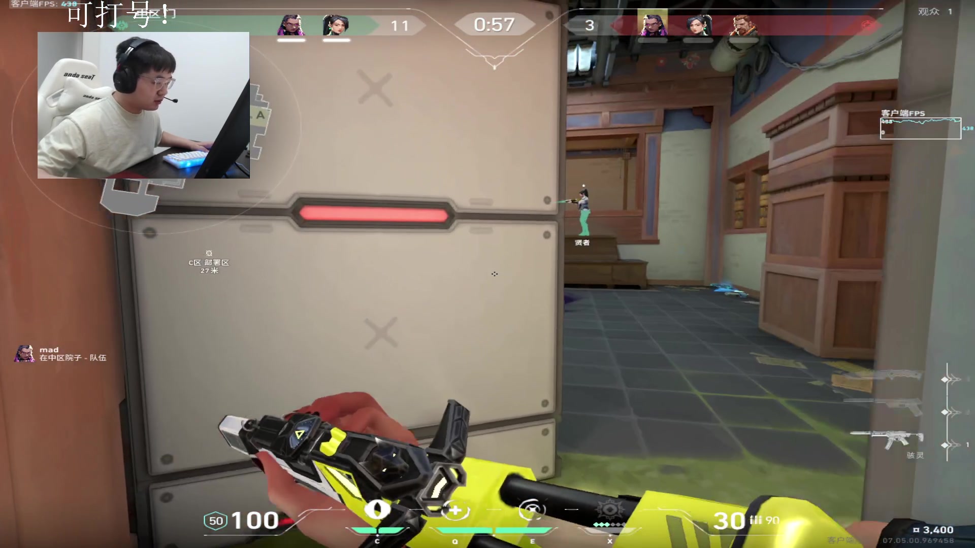 【2023-09-08 21点场】067QAQ：好好的玩玩游戏吧