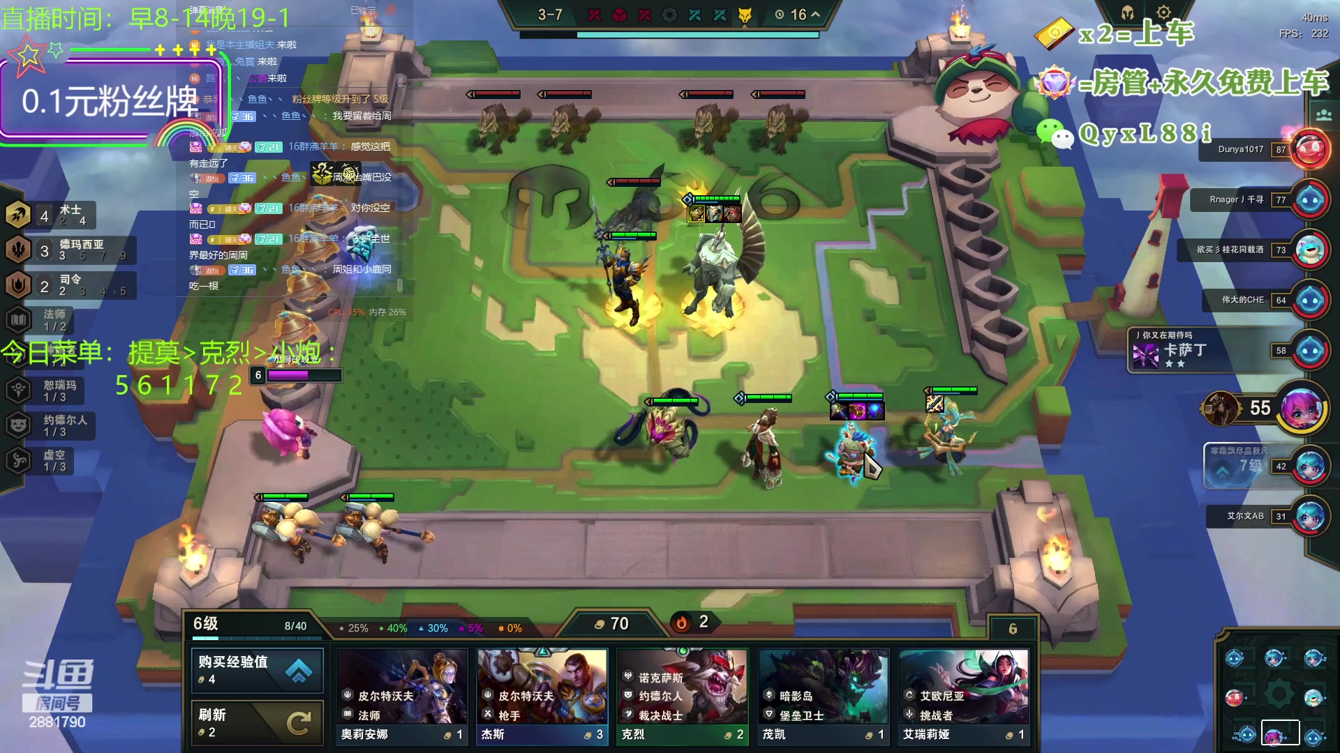 【2023-09-09 11点场】晴天QyxL：晴天：再不玩提莫上山啦