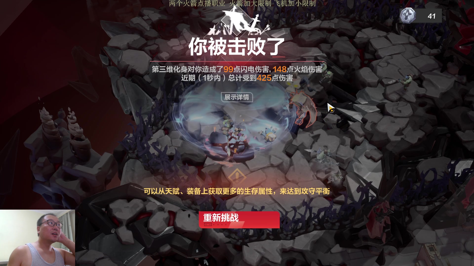 【2023-09-09 10点场】英雄吕布：暗黑 专家 毁天灭地德 可汗传 开荒