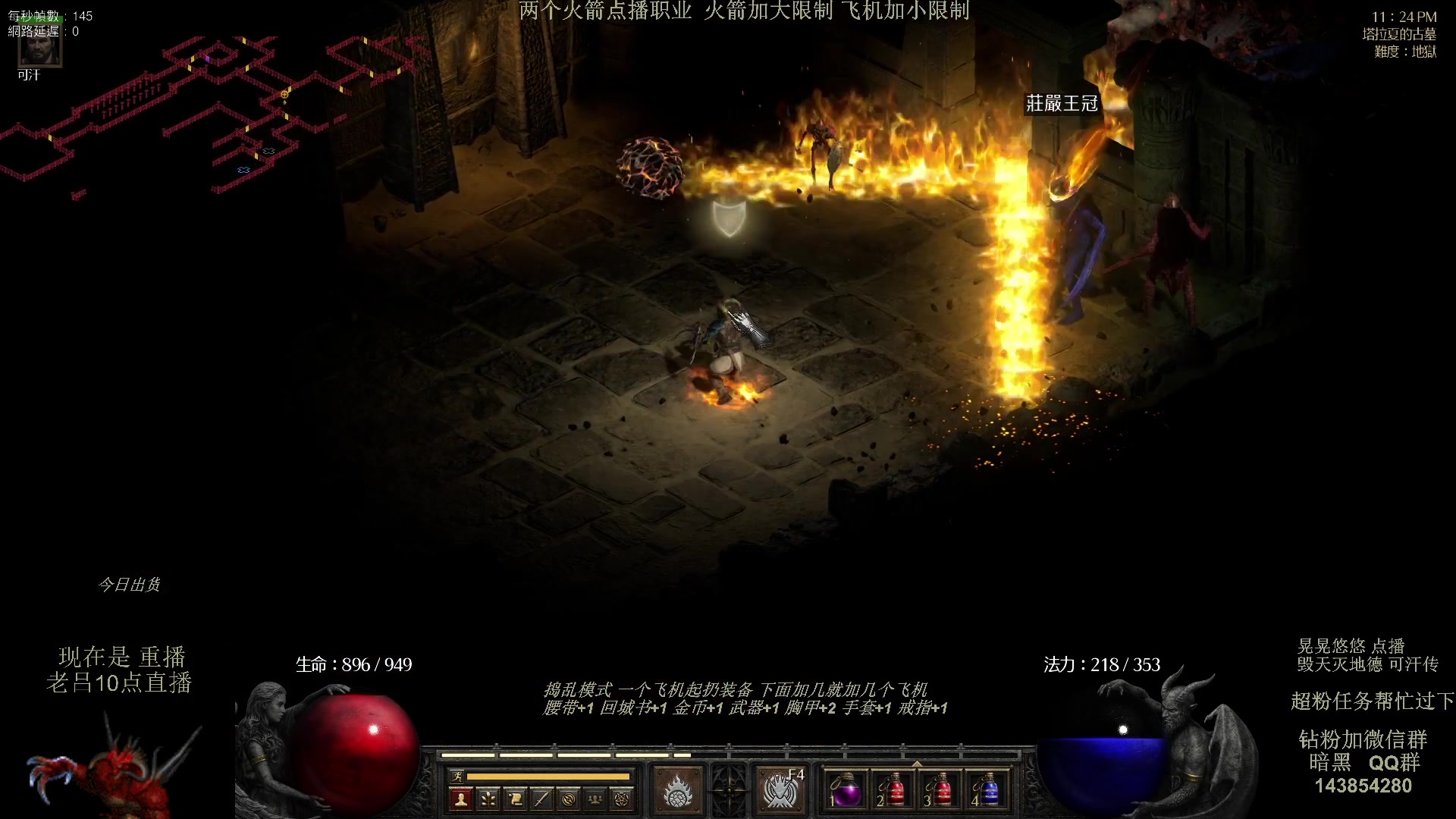 【2023-09-09 02点场】英雄吕布：暗黑 专家 毁天灭地德 可汗传 开荒