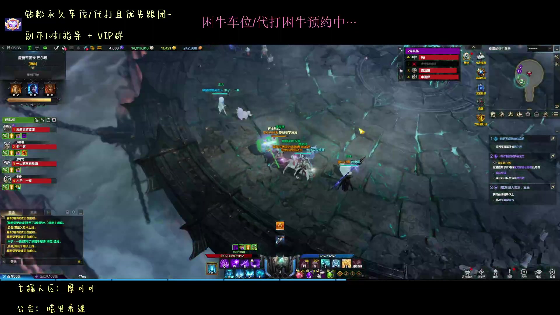 【2023-09-07 04点场】艾宇y：帮打困牛/可上车,不会可教~