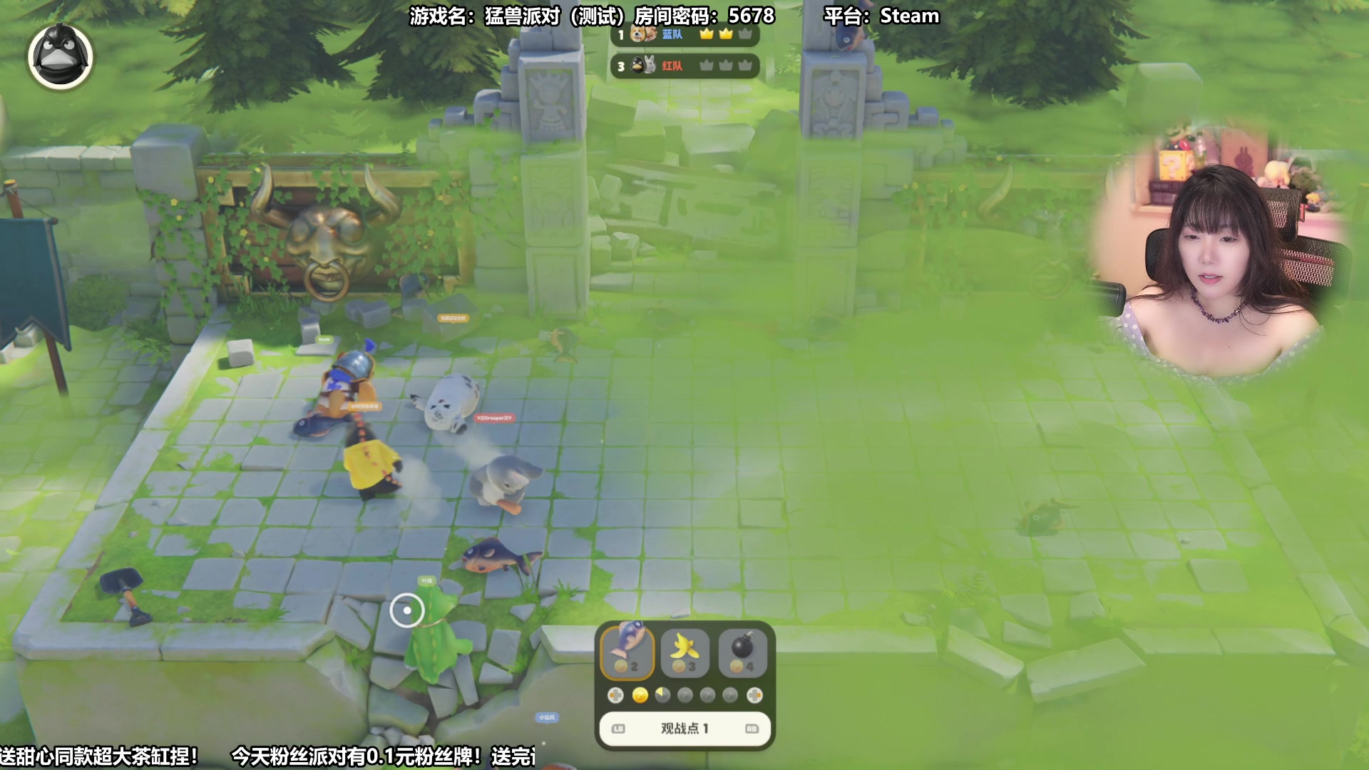【2023-09-09 14点场】甜心战士：猛兽派对测试来力！