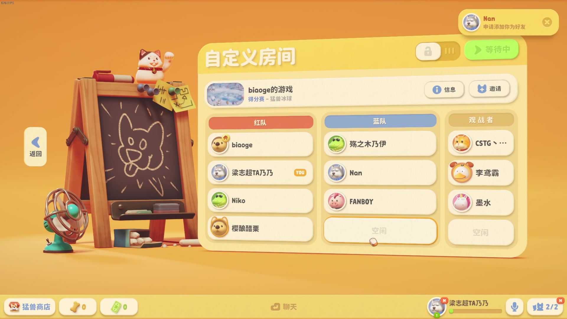 【2023-09-09 16点场】主播帝王：越来越黑！