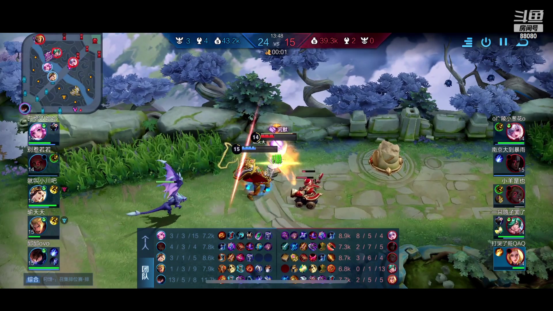 【2023-09-09 20点场】仙某某：神秘的直播间 88080