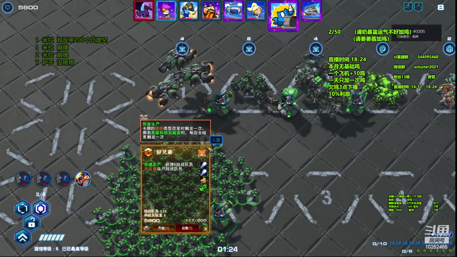 【2023-09-09 15点场】xcluster：星际酒馆，多角色模式