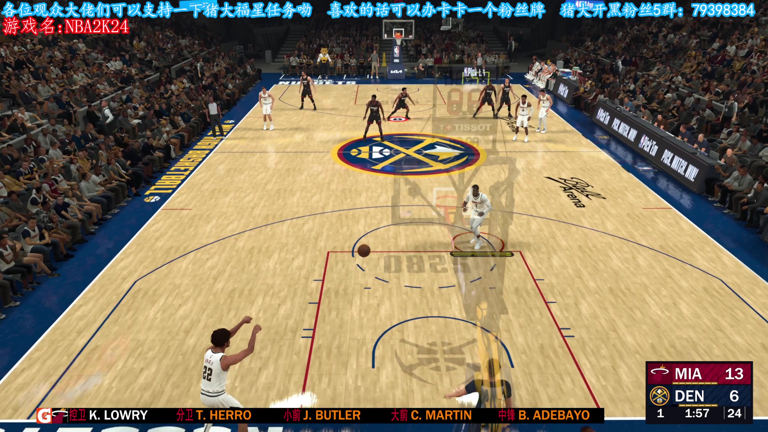 【2023-09-08 18点场】主播猪大：新游戏：NBA2K24。