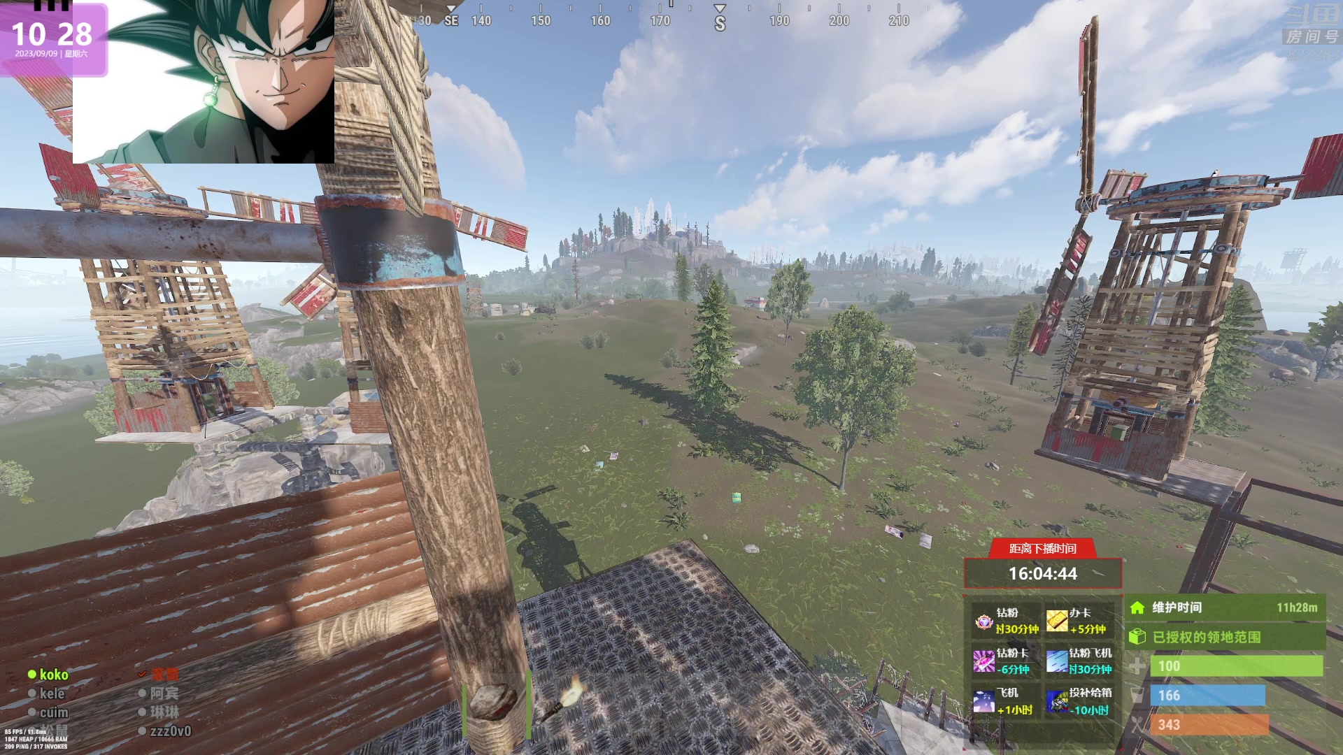 【2023-09-09 09点场】1K黄辉冯：黄辉冯：最好玩的生存游戏~