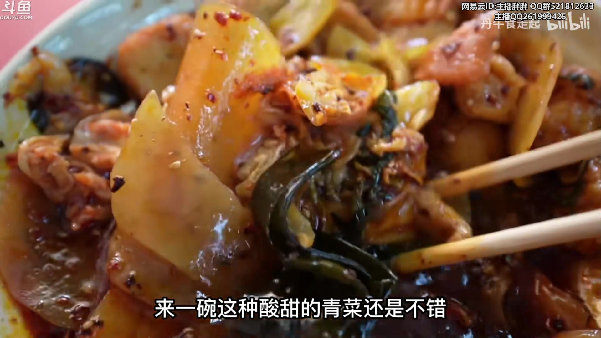 【2023-09-07 03点场】胖胖灬：胖胖OB：LPL集训，神 王者900点