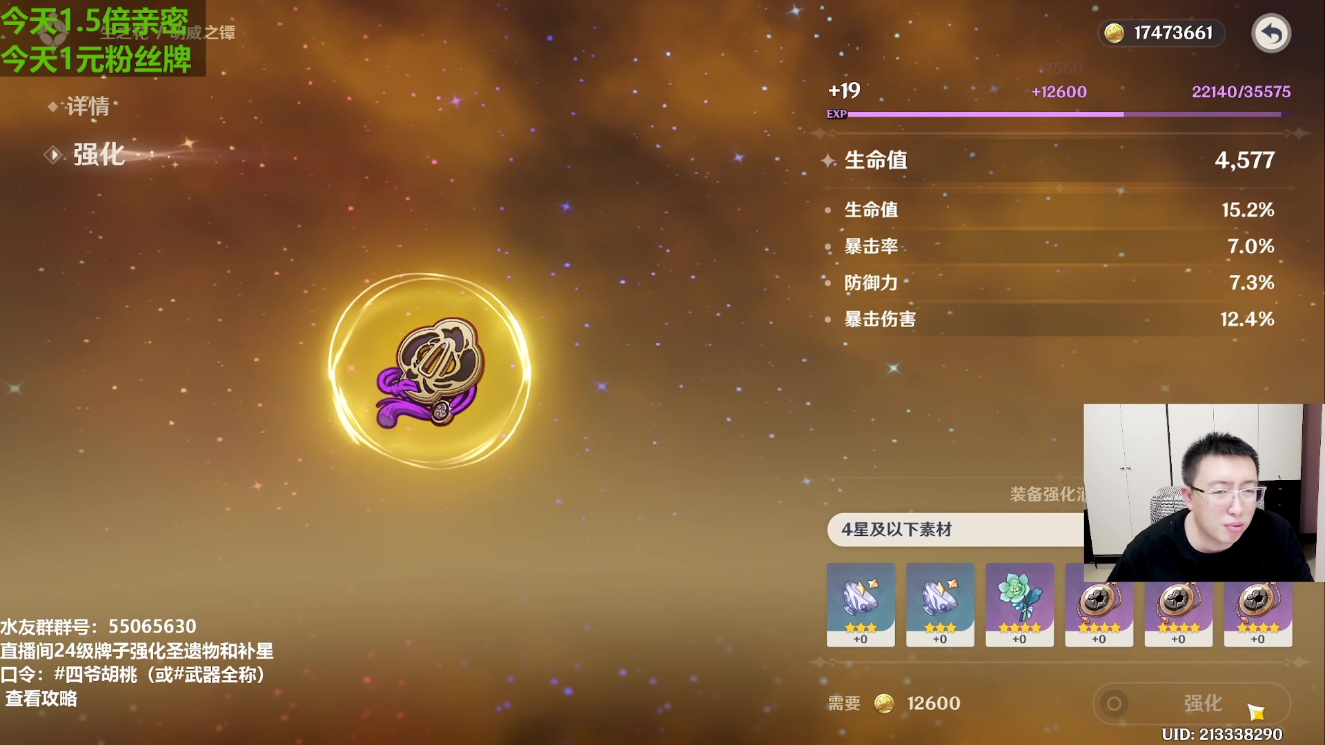 【2023-09-09 19点场】原神龙四爷：479079，快快乐乐来，干干净净走！