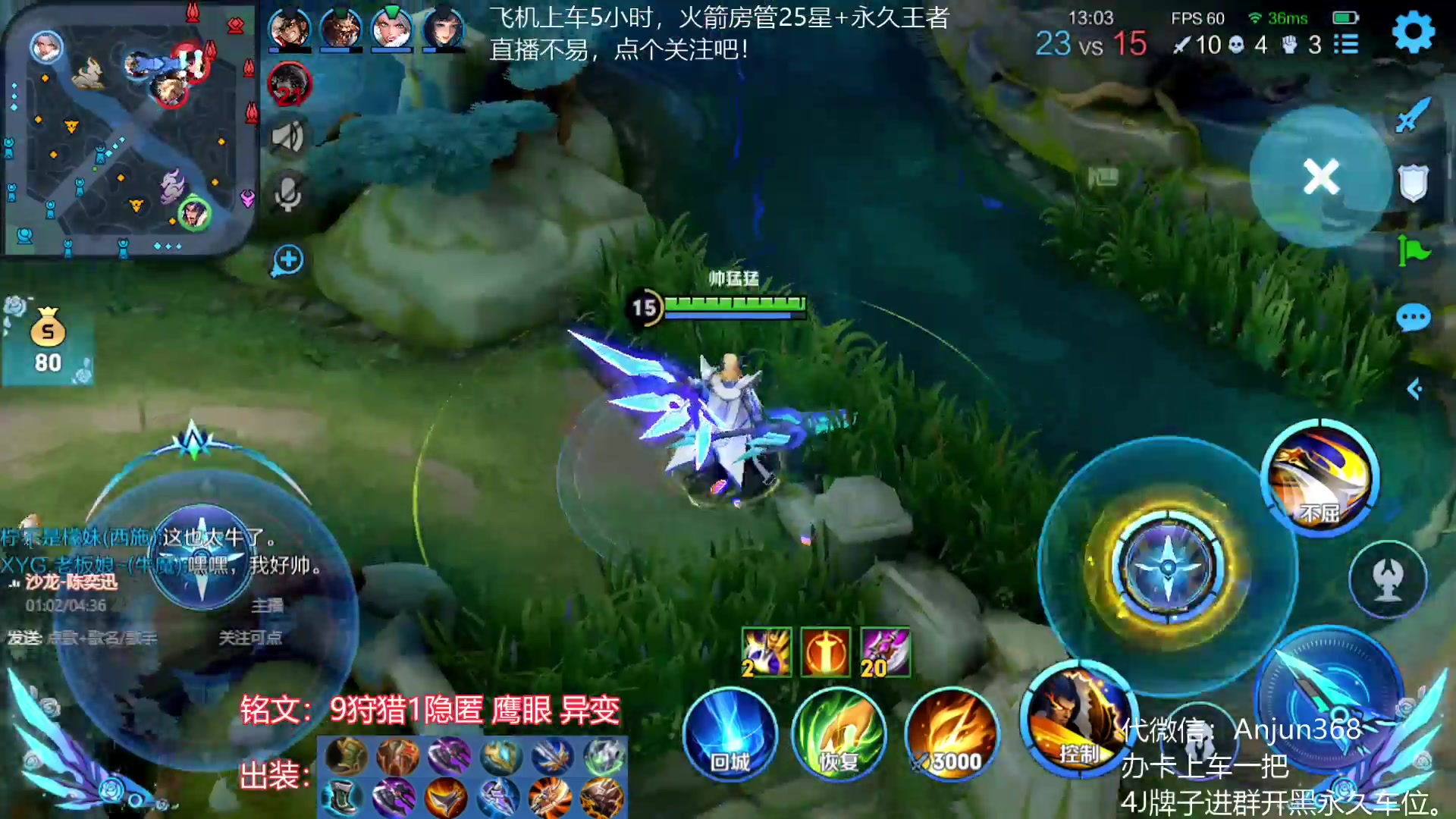 【2023-09-08 13点场】丶安君：中午项羽晚上守约，无缝衔接。